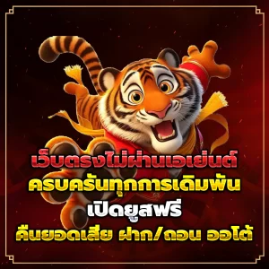 63luck เครดิตฟรี