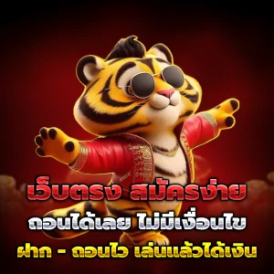 สล็อต 63