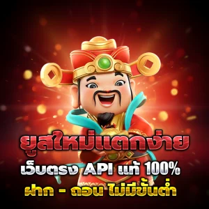 ทางเข้า 63luck